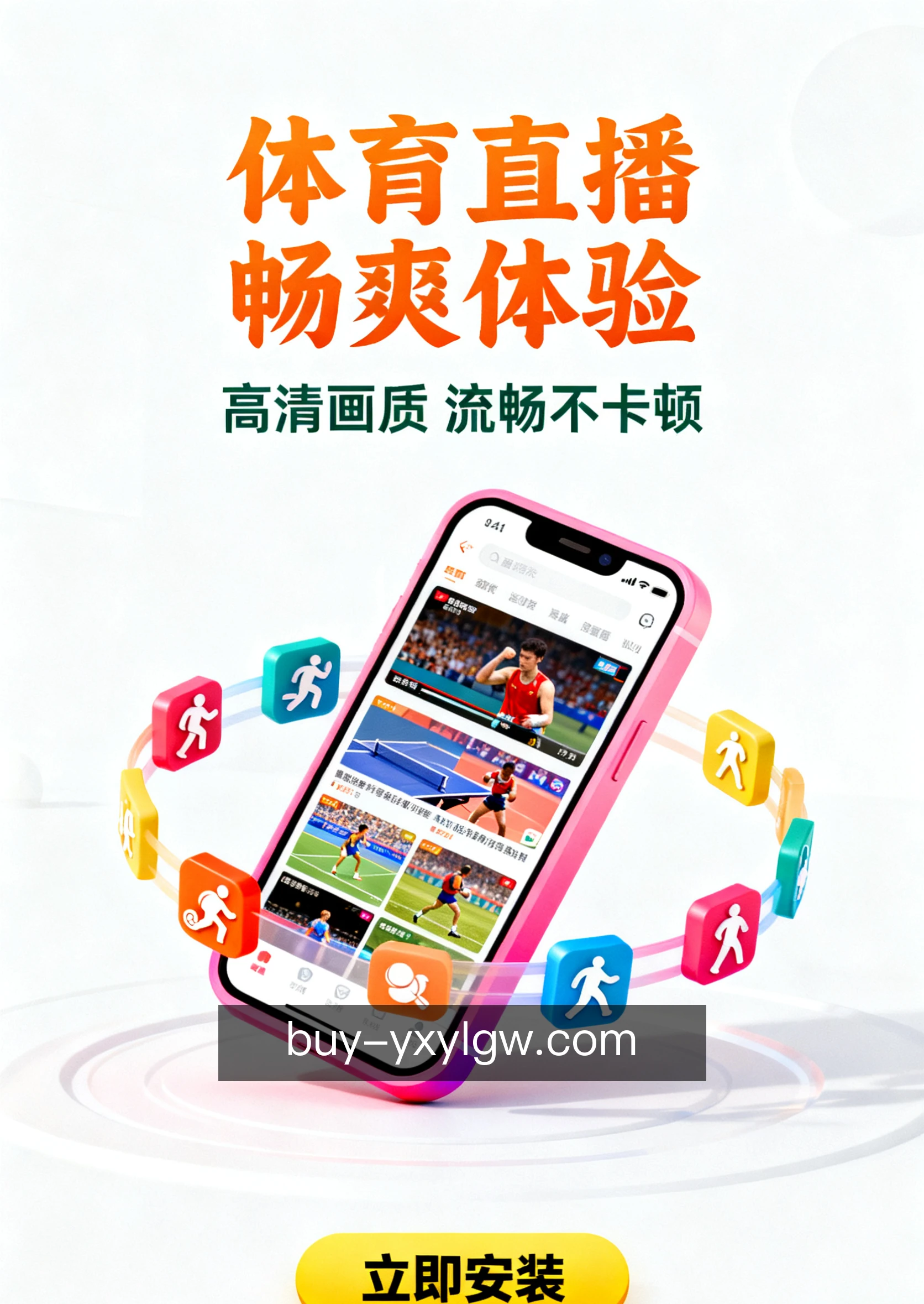 动态提醒